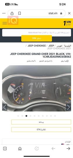 جیپ گراند شیرۆکی